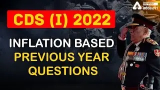 CDS 1 2022 | GK | Inflation Based Previous Year Questions | CDS 1 2022 Preparation