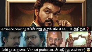G.O.A.T MOVIE ADVANCE BOOKING DATE RELEASED 🤯| POST PRODUCTION STARTING DATE ❓_(tamil)