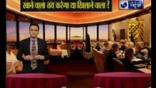 Hotel And Restaurant Service Charges -  India News special report  ..