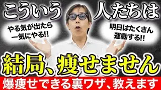 【痩せたい人は絶対見て】たった30秒でお腹の脂肪が激減して２度と太らなくなる激痩せリンパケアを教えます