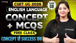 CUET UG 2026 English Language | Complete Concept + MCQs Practice | Free Live Class