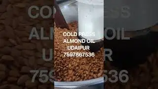 COLD PRESS ALMOND OIL UDAIPUR 7597867536