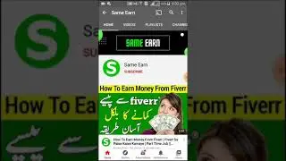 #Shorts | How To Online Earn Money In 2021 | Ways To Make Money Online | Same Earn