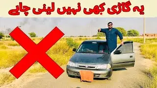 DON'T PURCHASE SUZUKI CULTUS 2013 | WASTE OF MONEY #suzuki #cultus #car #lowbudgetcars