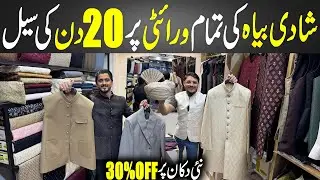Sherwani & Prince Coat New Collection | Wedding & Partywear Outfits | Handmade Suit Designs Price