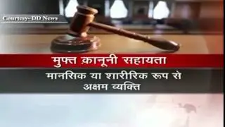 Legal awareness for citizens