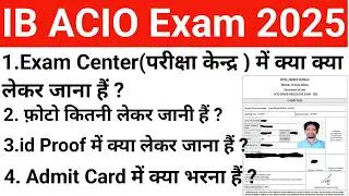 ib acio exam center me kya kya lekar jana hai | IB ACIO exam 2025 center document required | ib acio