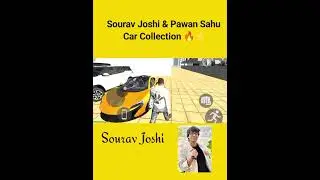 Sourav Joshi & Pawan Sahu Car Collection 🔥🎮#shorts #souravjoshivlogs #pawansahu #games