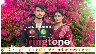 new banjo music ringtone 2026/best mobile banjo ringtone music