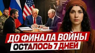 ВСЕ СЛУЧИТСЯ ДО КОНЦА ЯНВАРЯ! ЭТО СОБЫТИЕ СТАНЕТ НАЧАЛОМ КОНЦА! | Таролог Юлия Ванг
