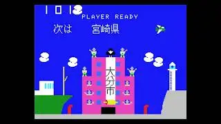 カラ丸珍道中   (MSX.JPN.1984..開発 HAL研究所.発売 HAL研究所)