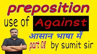 Against preposition | preposition Against use | correct use of Against preposition 