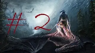 The Elder Scrolls V: Skyrim Requiem - 2 серия
