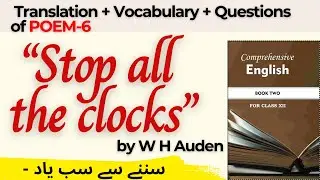 Poem 6 | Stop all the clocks by W H Auden | AQ Academy Class 12 Sindh Board