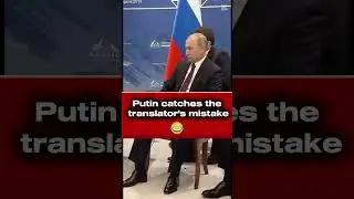 Putin translates better than the translator 🤣🤣 #putin #russia #shorts #funny