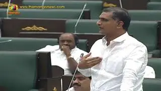 Telangana Assembly Session  Congress MLA Jeevan Reddy Vs Minister Harish Rao