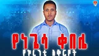 ኧውጀ