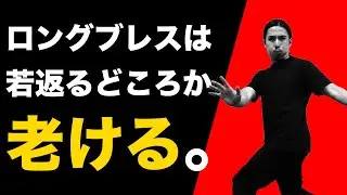 KinSuma: The effectiveness of the 