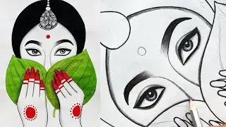 How to draw a bengali bride...(শুভদৃষ্টি ) look