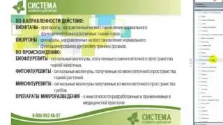 ПОЧТИ КРИМИНАЛЬНАЯ ИСТОРИЯ