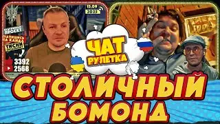 Синие аргументы 