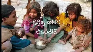 Tilanka Foundation Third Eye News..(තෙවන ඇස) comeing soon....  #news #newstoday #viralvideo