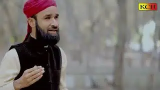 New Naats Beautiful Vice Hafiz Muhammad Ali Qadir Aqqa Mery Aye Ujaala Howa