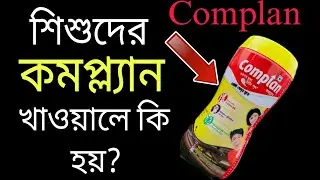 শিশুদের-