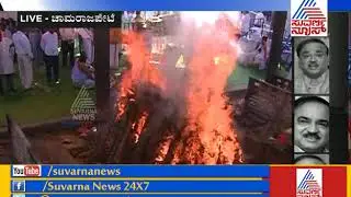 Ananth Kumar Laid To Rest, His Brother Lights Funeral Pyre