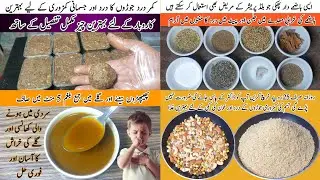 4 Best Home Remedies For Good Health By Qarni Food Factory