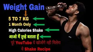High Calorie Shake For weight gain  | By @F1TARYAN 