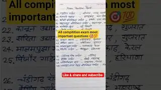 RWA mock UPP #upp #upsiupdate #uppolice #uppnewvacancy2026 #motivation