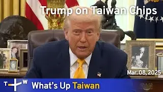 Trump on Taiwan Chips, What's Up Taiwan &ndash; News at 17:00, March 8, 2025｜TaiwanPlus News