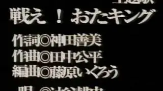 おたくのビデオ1982