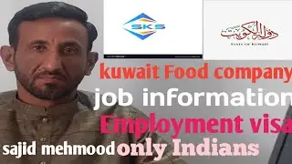 latest job 2023 ♡kuwait food company job information ♤Employment visa (Only Indians)sajid mehmood