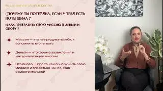 Почему ты потеряна, если у тебя есть потенциал ?