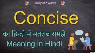 Concise meaning in Hindi || Concise meaning Synonyms || Concise meaning || Conciseness Pronunciation
