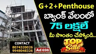 G+2+Penthouse For Sale in Kharmanghat | Hyderabad | Rudra Properties
