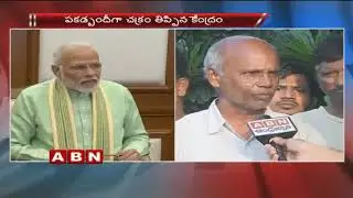 Public Opinion Over IT Raids On Revanth Reddy Houses | Public Point | ABN Telugu