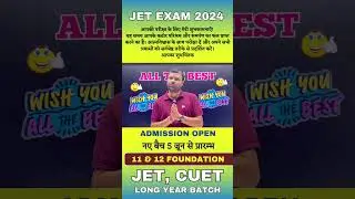 JET EXAM 2024 || All the best for your exam #jetexam2024