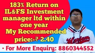IL&FS Investment manager share latest news@6.20|debt free company|Best penny stocks|Best share |IVC
