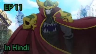 Edens Zero Season 2 Episode 11 in Hindi Explanation || Anime Cool