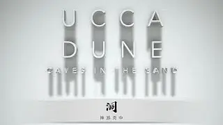 UCCA Dune &mdash; Caves in the Sand