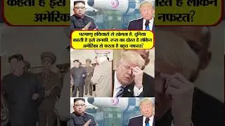 | Venezuela | Dictator Kim Jong | North Korea America | America Kim Jong |