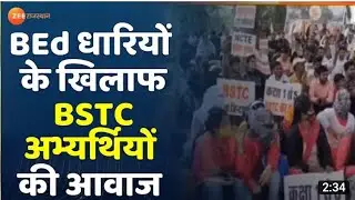 bed bstc vivad live update #today_BSTC_bed_vivad_highcourt_update_live_news_sahid_samark #sp_chouhan