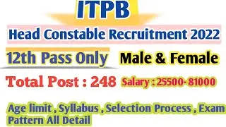 ITBP Head constable vacancy 2022 | ITBP head constable syllabus | ITBP head constable notification