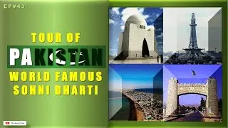 TOUR OF PAKISTAN WORLD FAMOUS SOHNI DARTI  EP#43  @ MASAMI DUNYA