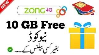 Zong free internet code ✅ 2025 | zong free mb code | zong free internet