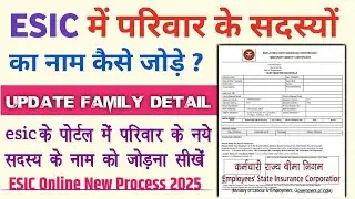 How to Add Family Member in ESIC Online 2025 || ESIC Me Family Kaise Add Karen || #ESIC