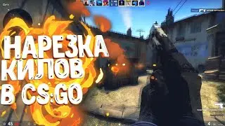Top movie cs go(Fragmovie)